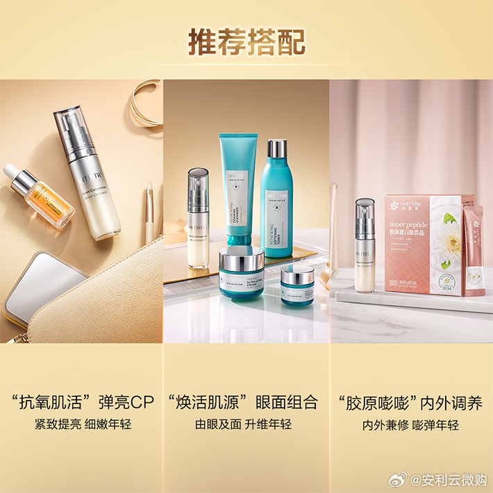 一区二区三区精华液9色:24-29-30-32-33-34H：31,一区二区三区精华液9色，探索不同区域护肤奥秘，体验全新护肤之旅