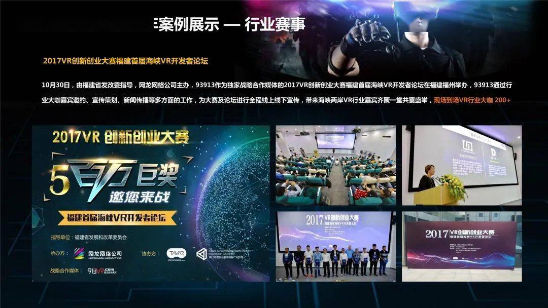 国产亚洲精品自在久久VR:19-30-31-32-34-44W:41,国产亚洲精品自在久久VR,探索精品之旅与数字时代的无限可能