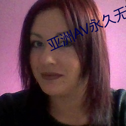 亚洲一道AV无码午夜福利:01-17-19-30-45-48W:02,探索亚洲的独特魅力,文化与午夜福利的交融