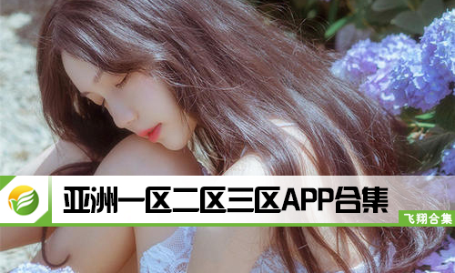 亚洲一区二区三区高清AV:05-16-22-25-36-47C:32,探索亚洲一区二区三区的高清影音文化,一场视听盛宴的探寻之旅(关键词,亚洲一区二区三区高清AV,05-16-22-25-36-47C,32)