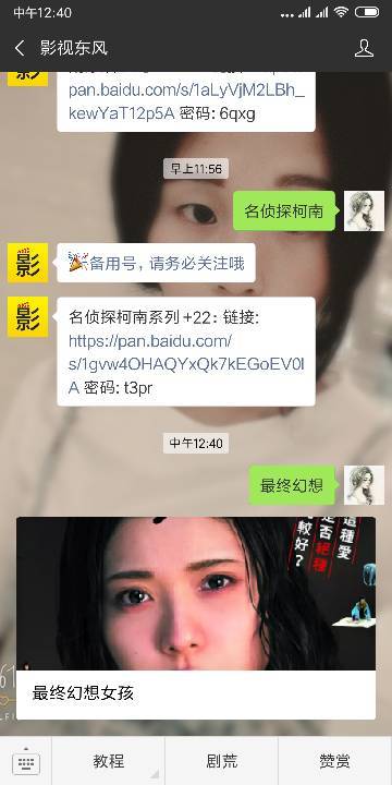 亚洲中文字幕无码AV永久:04-08-30-37-44-47J:20,关于亚洲中文字幕无码AV永久链接的一些探讨