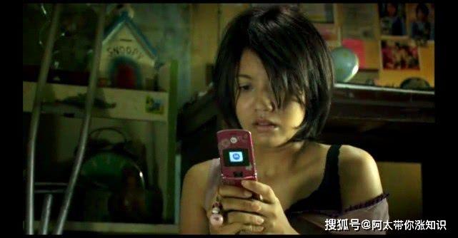 衣冠禽兽 第6页