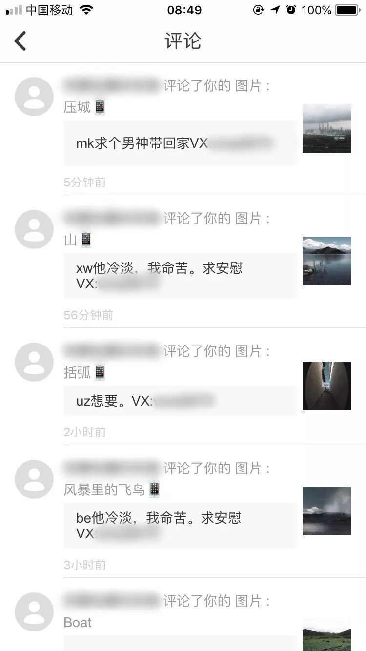 免费A级毛片无码鲁大师:03-08-09-28-33-49K:10,探索毛片世界,免费A级无码资源,鲁大师推荐