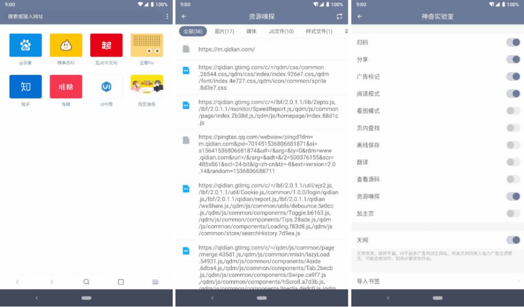 国产精品久久福利网站:03-07-11-26-27-31B:02,探索国产精品,久久福利网站的文化内涵与数字印记