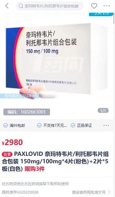 国产精品久久福利网站:03-07-11-26-27-31B:02,探索国产精品,久久福利网站的文化内涵与数字印记