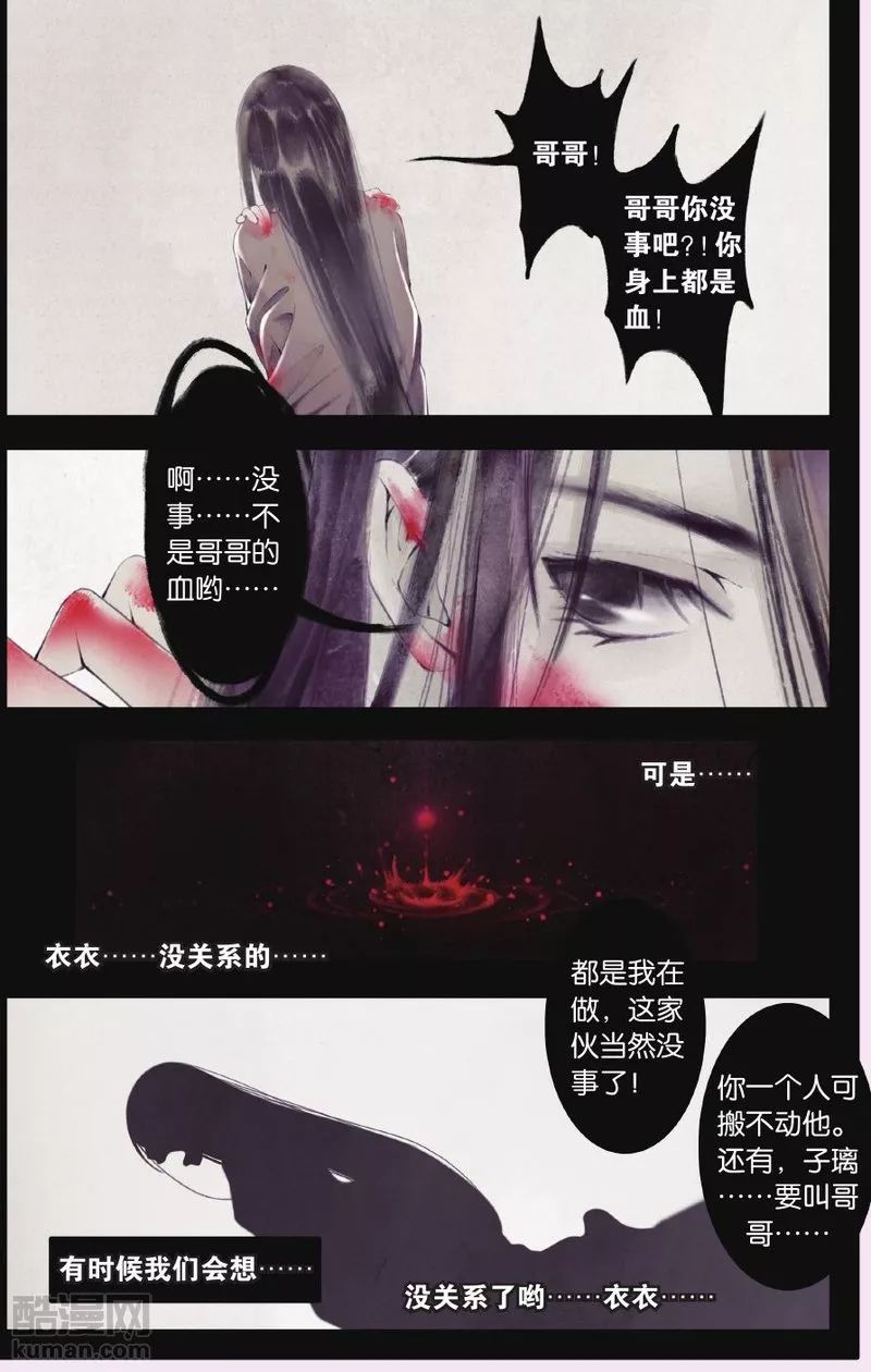 国产精品无码午夜福利:03-07-19-27-41-42G：12,国产精品无码午夜福利，探索与赏析（文章）