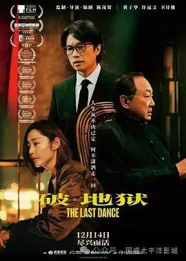 国产日韩久久免费影院:02-11-20-24-43-45U：13,探索国产影视的新天地，日韩久久免费影院与数字时代的机遇与挑战