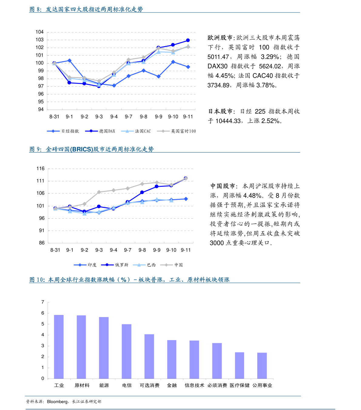 国产亚洲精品精品精品:06-15-17-24-28-41G:32,国产亚洲精品的崛起,从细节洞察未来趋势(06-15-17-24-28-41G与32视角下的深度解析)