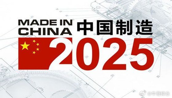 精品国产国产综合精品:08-21-27-37-46-49L:43,精品国产国产综合精品,探索中国制造的卓越之路