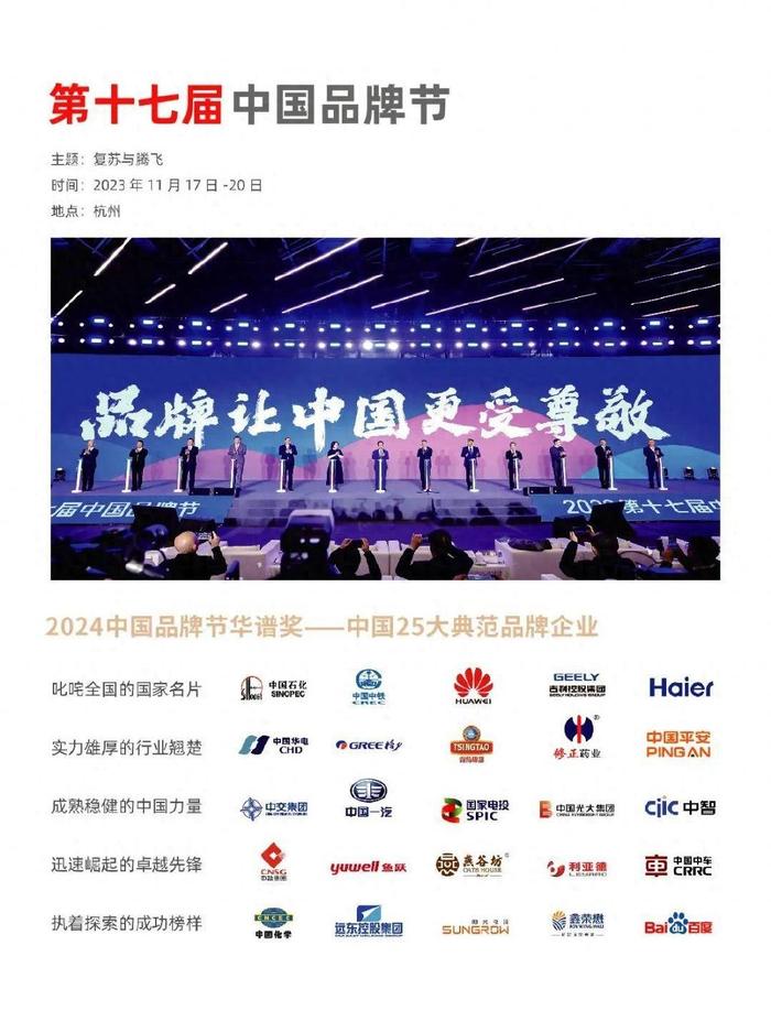 精品国产国产综合精品:08-21-27-37-46-49L:43,精品国产国产综合精品,探索中国制造的卓越之路