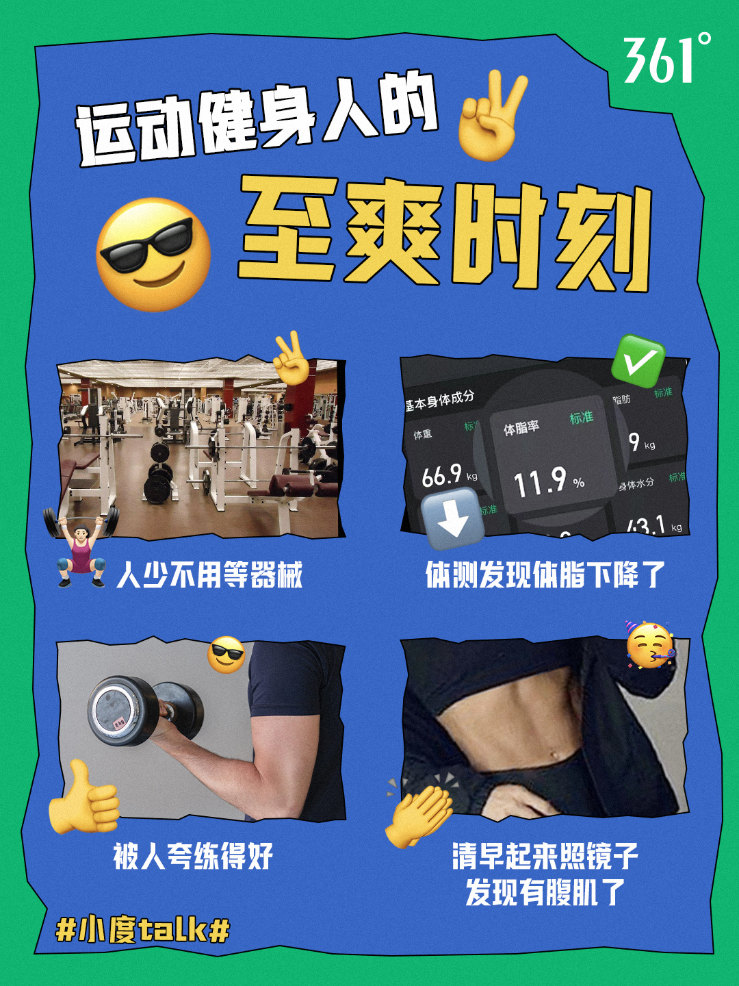 久久精品人人做人人爽:13-30-33-40-46-49L:45,久久精品人人做人人爽,探索优质生活的无限可能