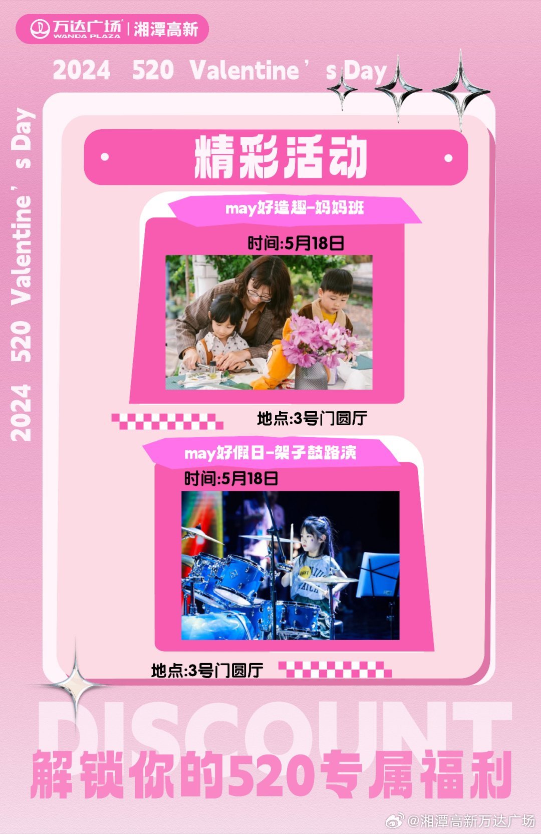 开心五月婷婷五月在线:09-15-27-42-43-45Z:45,开心五月婷婷的魅力与在线奇遇,一场时间的魔法之旅