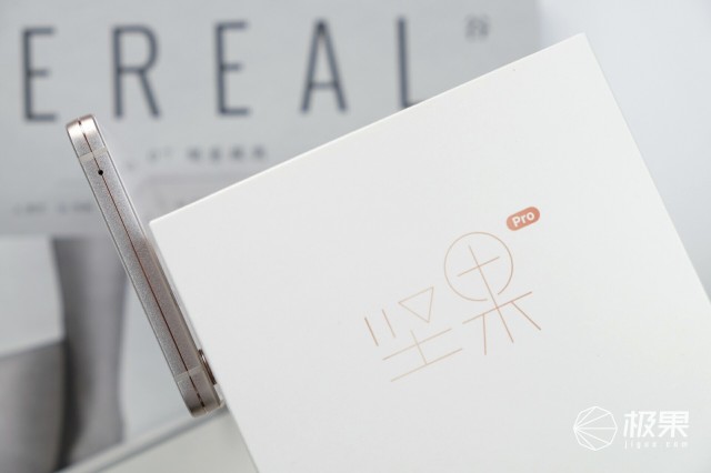 眉开眼笑 第6页