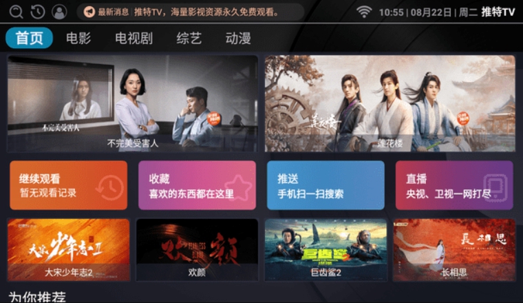 四虎影视永久无码精品:04-06-24-27-29-46T:16,四虎影视永久无码精品,探索优质影视资源的深度之旅