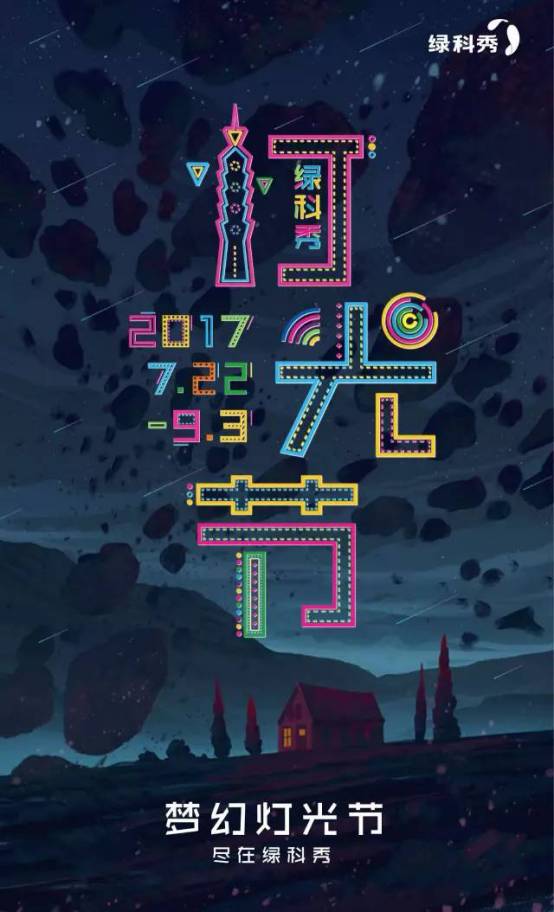 无码夜色一区二区三区:06-10-16-23-41-43H:20,无码夜色一区二区三区,探索神秘的数字序列之夜