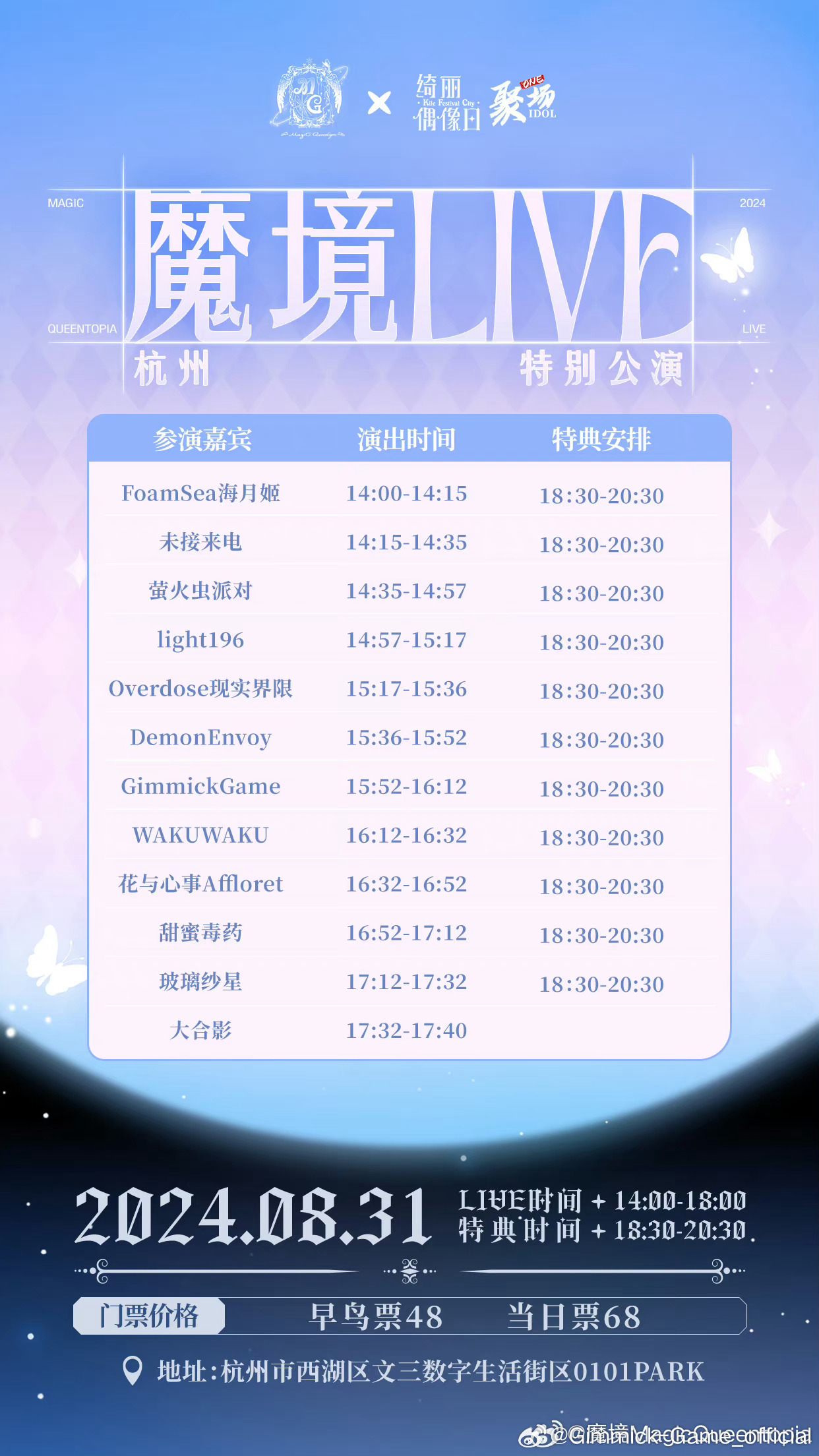 无码夜色一区二区三区:06-10-16-23-41-43H:20,无码夜色一区二区三区,探索神秘的数字序列之夜