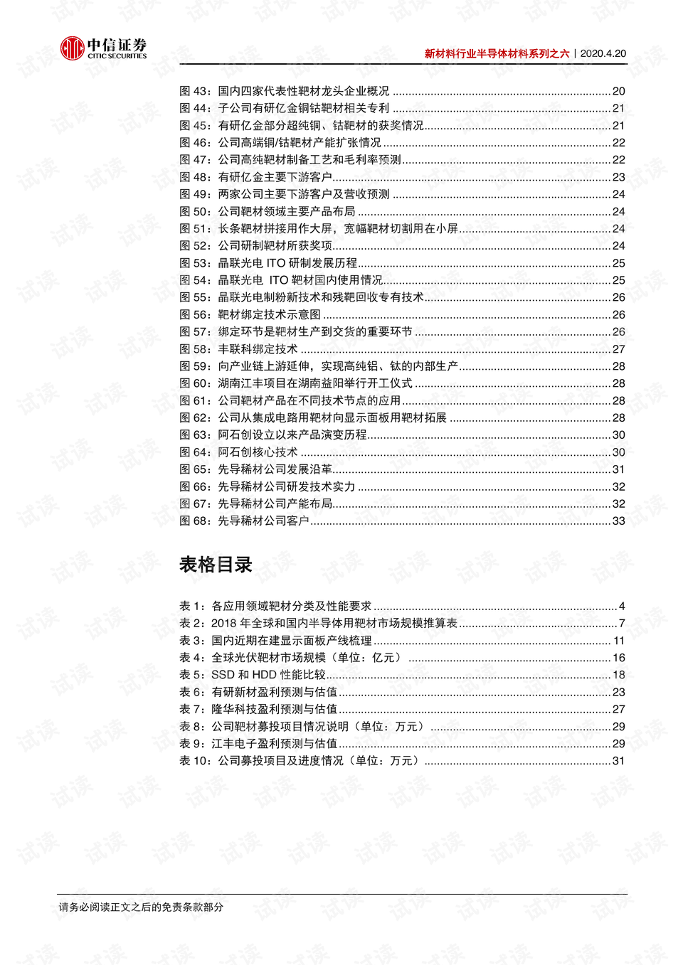 亚洲精品国产自在久久:05-13-17-29-38-39J:44,亚洲精品国产的魅力,深度探索与独特体验(05-13-17-29-38-39J,44)