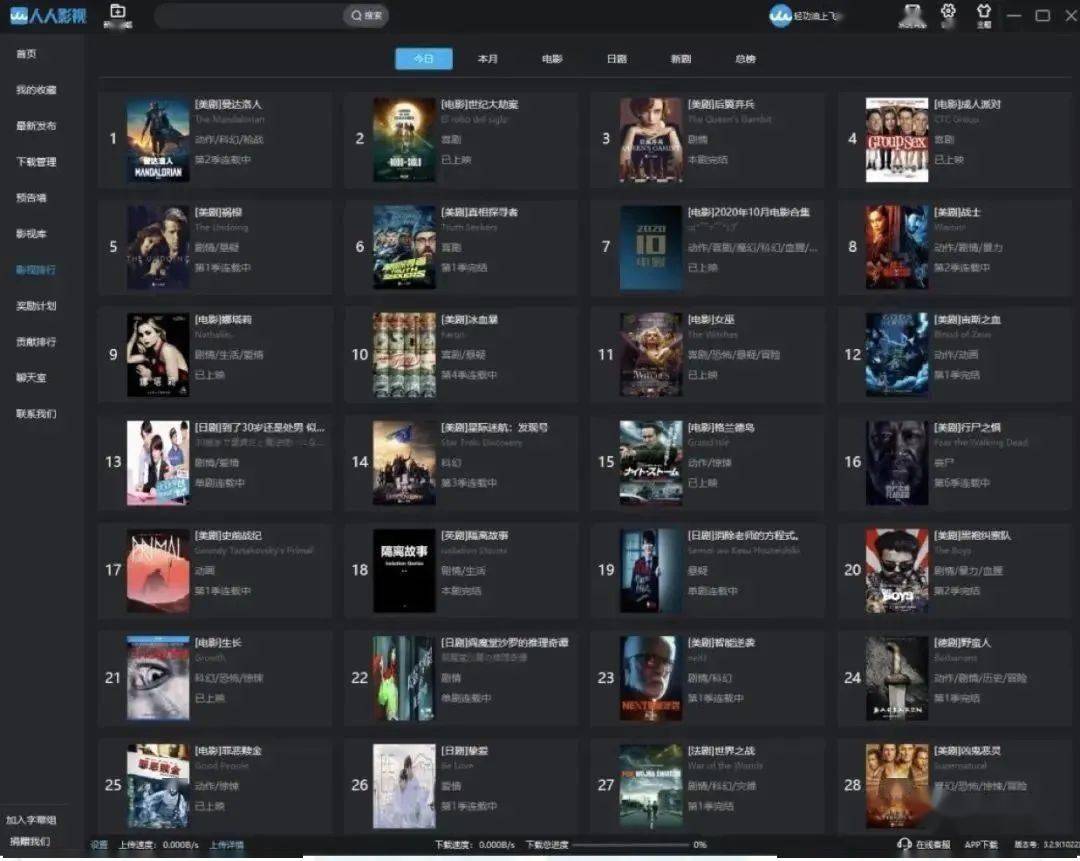 一区二区精品视频日本:01-05-09-21-27-30Q:18,一区二区精品视频日本,探索文化与艺术的独特魅力(01-05-09-21-27-30)