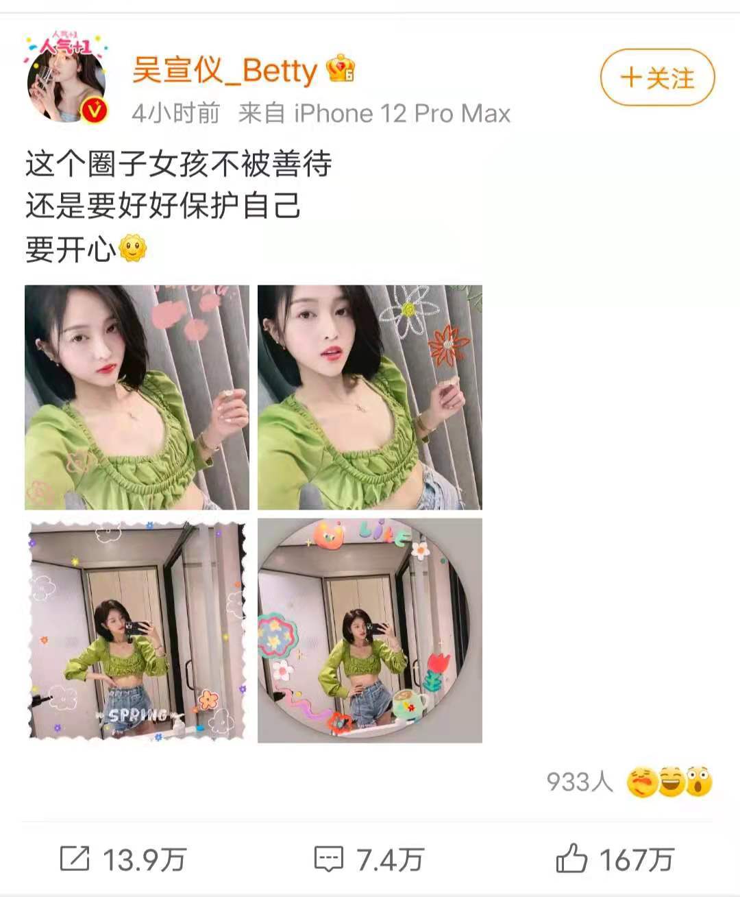 又爽又黄又无遮挡网站:07-13-18-22-35-49A:17,探索网络世界,又爽又黄的无遮挡网站与数字导航