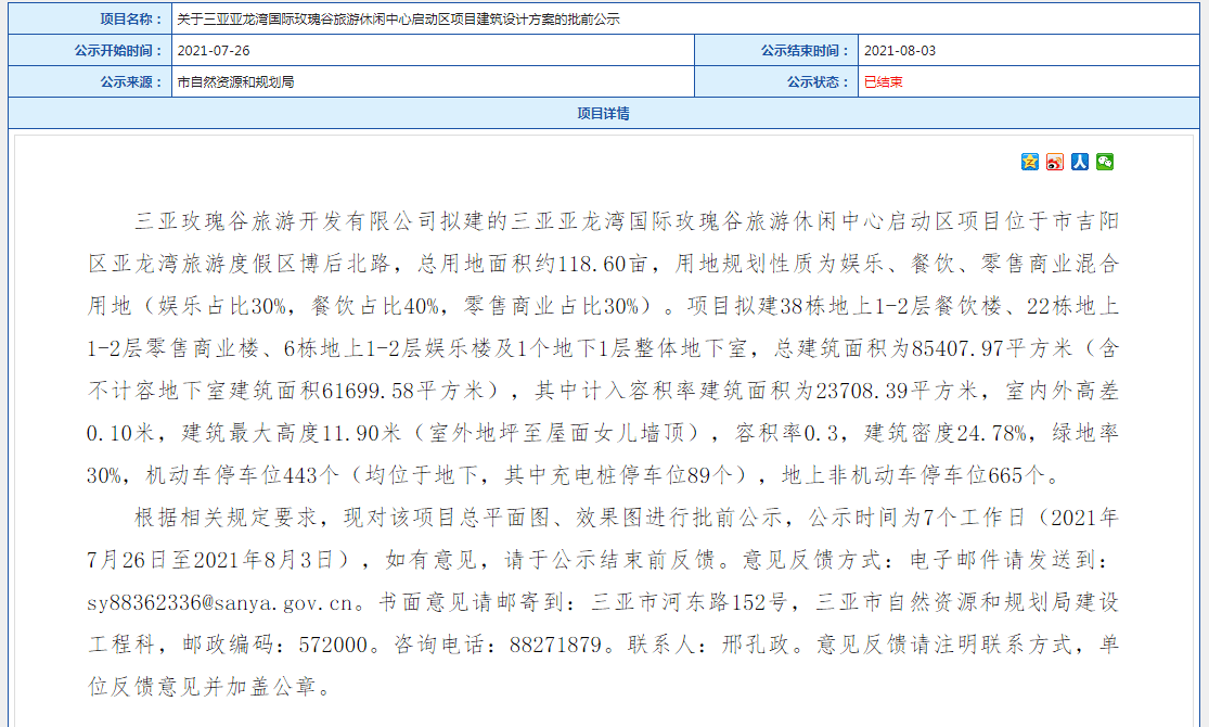 中文激情在线一区二区:10-21-28-36-40-46W:15,中文激情在线一区二区,探索数字背后的深层含义与魅力