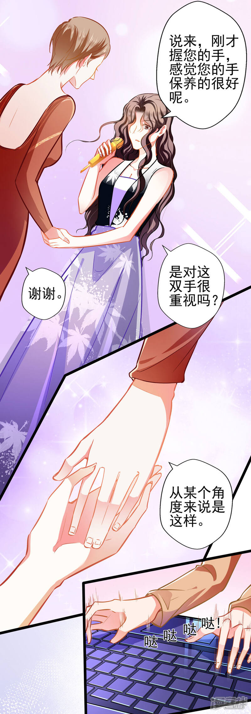 久久精品国产99久久六动漫:10-15-19-25-36-49Z:07,久久精品国产动漫的魅力之旅,从99久久到未来的展望