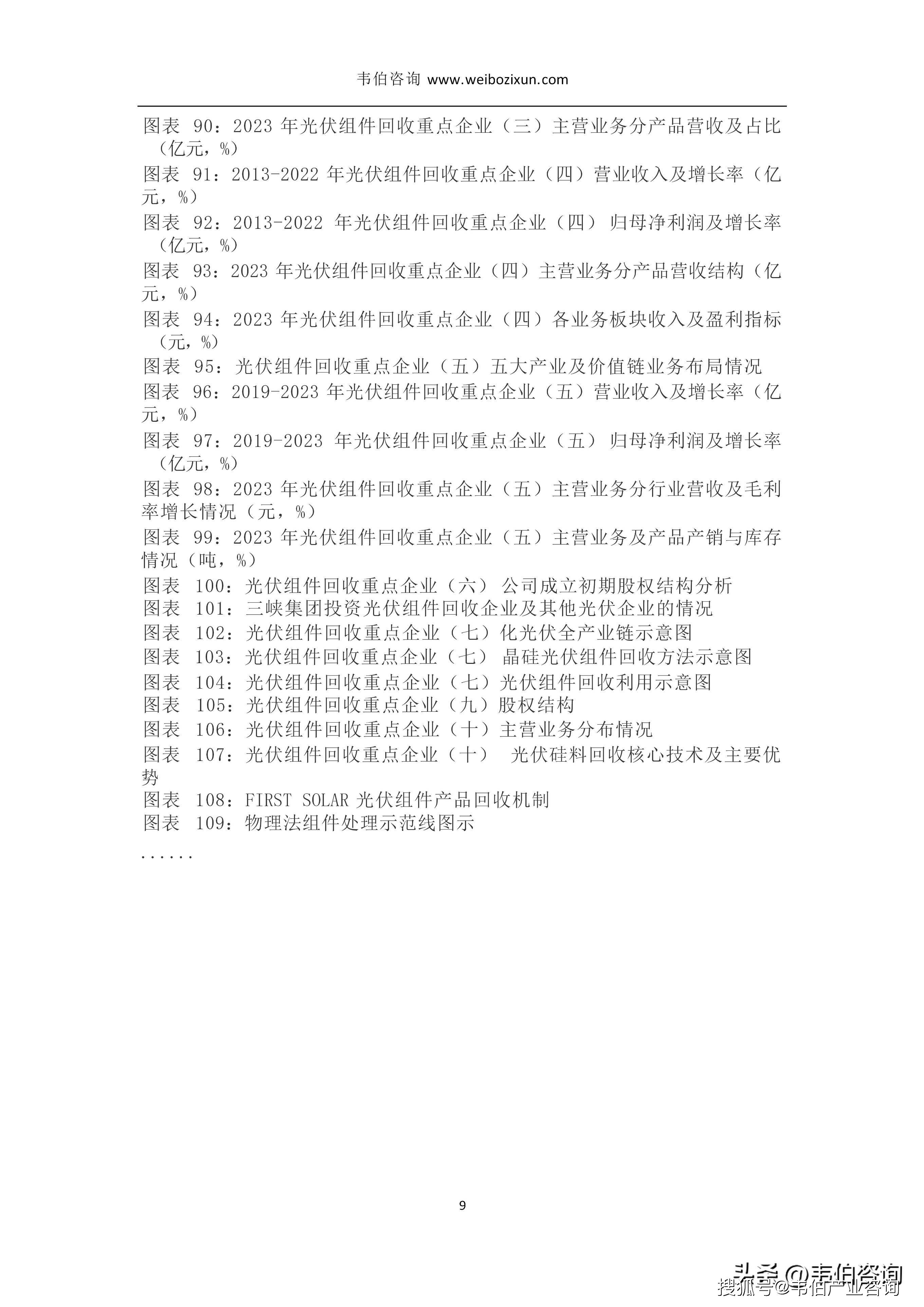 国产精品久久久久久福利:15-20-25-37-43-48T:23,国产精品文化的发展与福利,深度探索与赏析