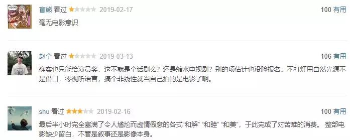 国产乱子伦一区二区三区:25-31-32-34-45-48U:38,国产乱子伦一区二区三区,探索与反思