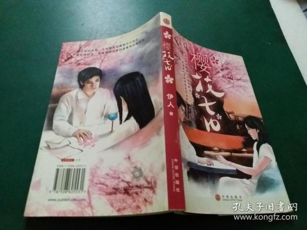 国内精品伊人久久久久妇:11-13-36-40-42-46G:28,关于国内精品伊人文化的深度探讨,久久久久的魅力与女性成长之路