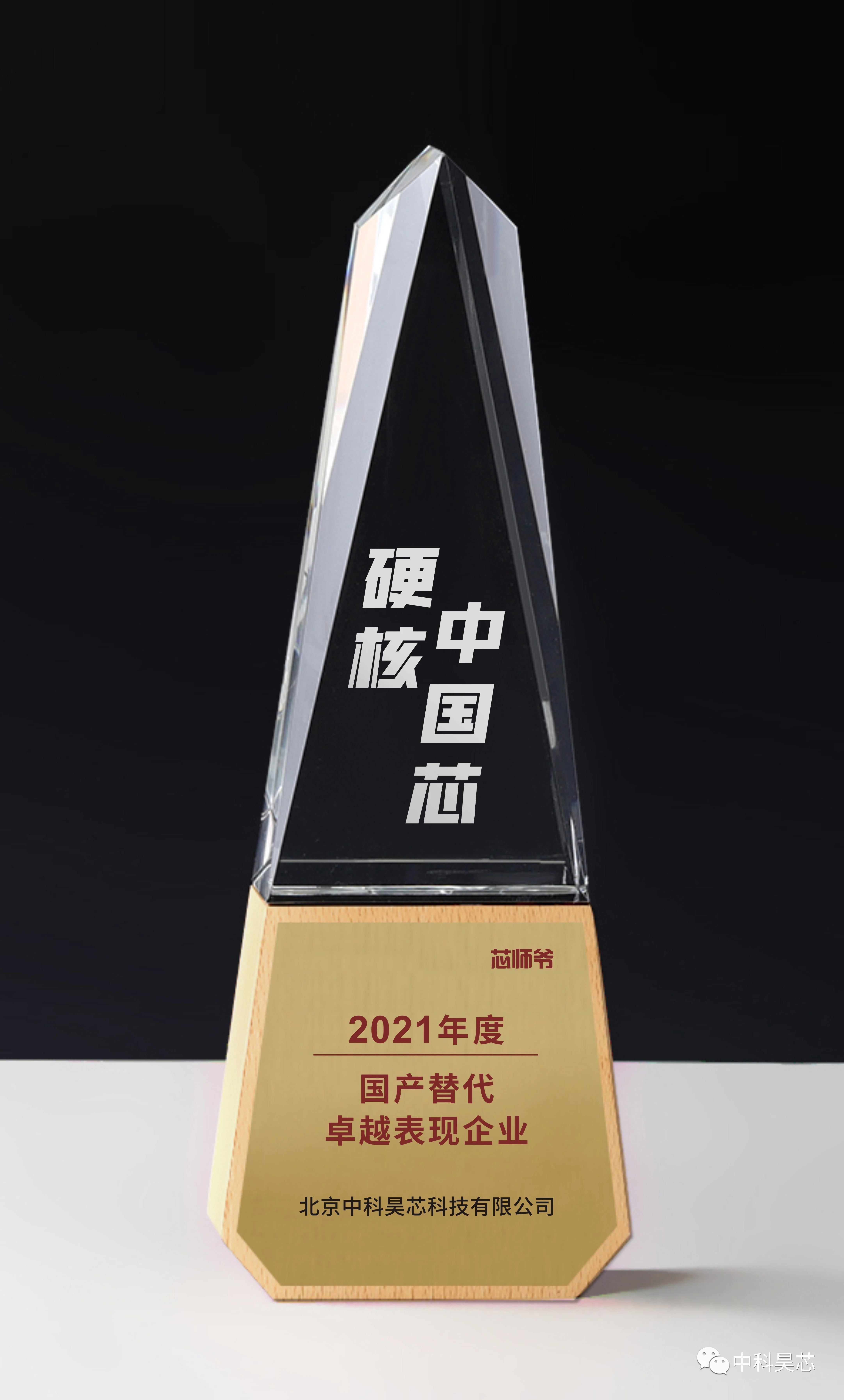 翻江倒海 第6页