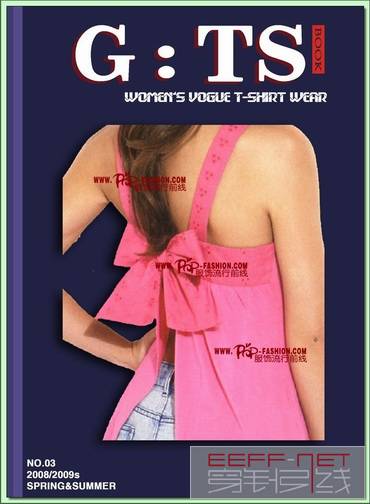 扬眉吐气 第5页