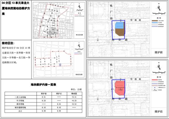久久亚洲色一区二区三区:03-04-10-13-16-35R:45,久久亚洲色一区二区三区,探索数字背后的多彩世界