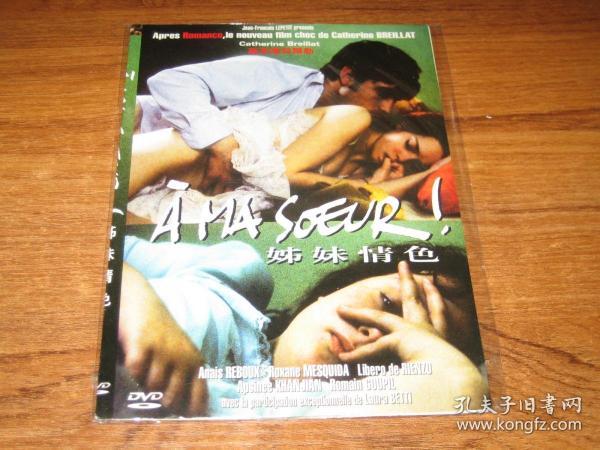 色欲综合久久中文字幕网:03-04-09-28-35-38R:42,关于色欲综合久久中文字幕网的探讨,一场深度探索与反思