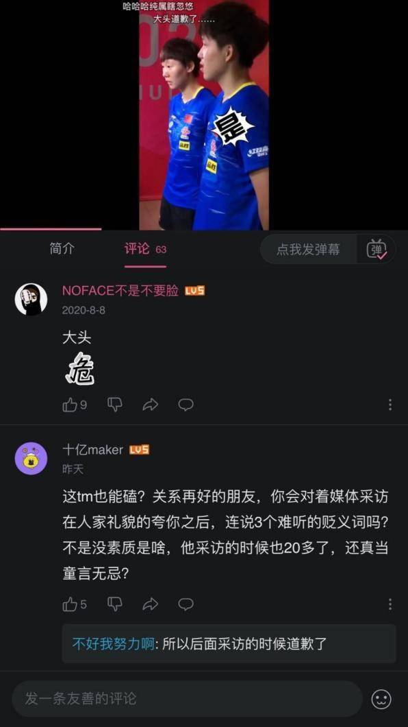 亚州性无码不卡免费视频:12-13-19-25-34-49Z:38,关于亚州性无码不卡免费视频的一些探讨与反思