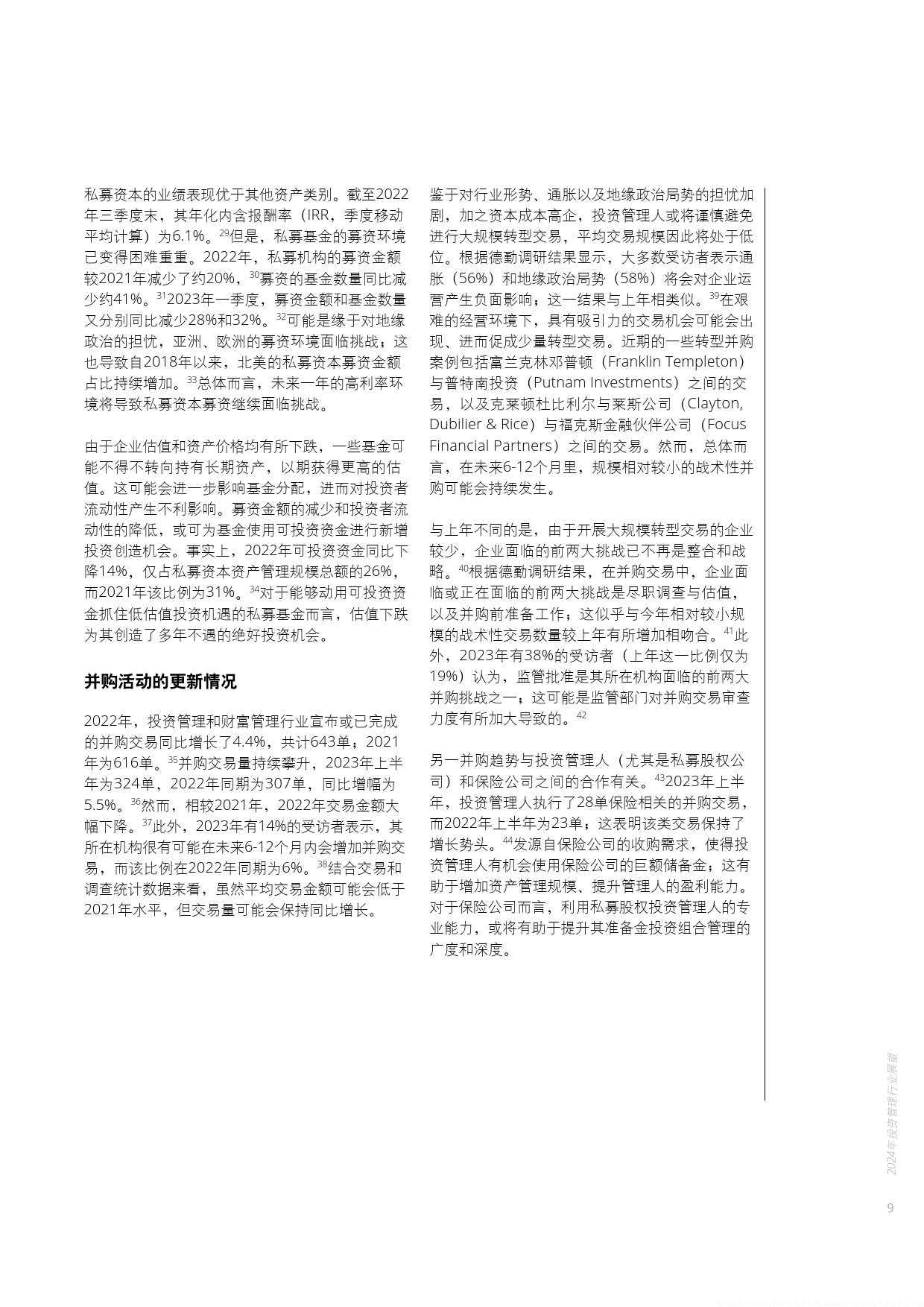 亚洲国产精品成人综合色:14-19-21-30-33-43Z：18,关于亚洲国产精品成人综合色的探索与赏析（文章标题）