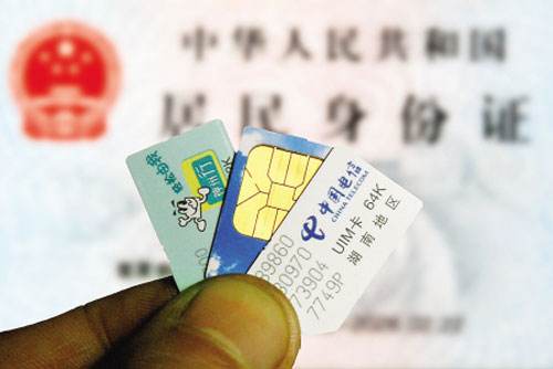 一二三区乱码不卡手机版:01-05-06-23-27-38P:01,探索一二三区乱码现象,手机版应对之道与解析(01-05-06-23-27-38P,01)