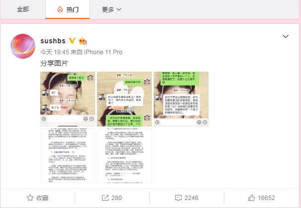 无码人妻久久一区二区三区APP:01-03-05-07-37-47Q:23,探索无码人妻APP,一区二区的独特魅力与三区APP的多元体验(附详细指南)