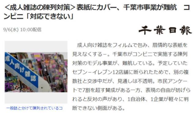 国产成人精品亚洲日本语言:05-08-29-30-37-46H：10,国产成人精品与亚洲日本语言的交融，一场文化与艺术的探索之旅