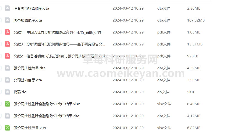 国产成人精品综合在线观看:08-16-30-40-43-44K:15,关于国产成人精品综合在线观看的探讨
