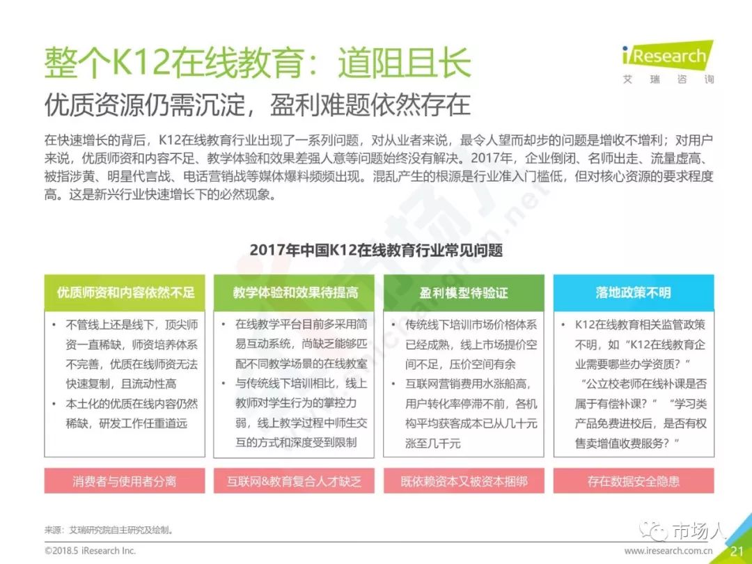 国产成人精品综合在线观看:08-16-30-40-43-44K:15,关于国产成人精品综合在线观看的探讨