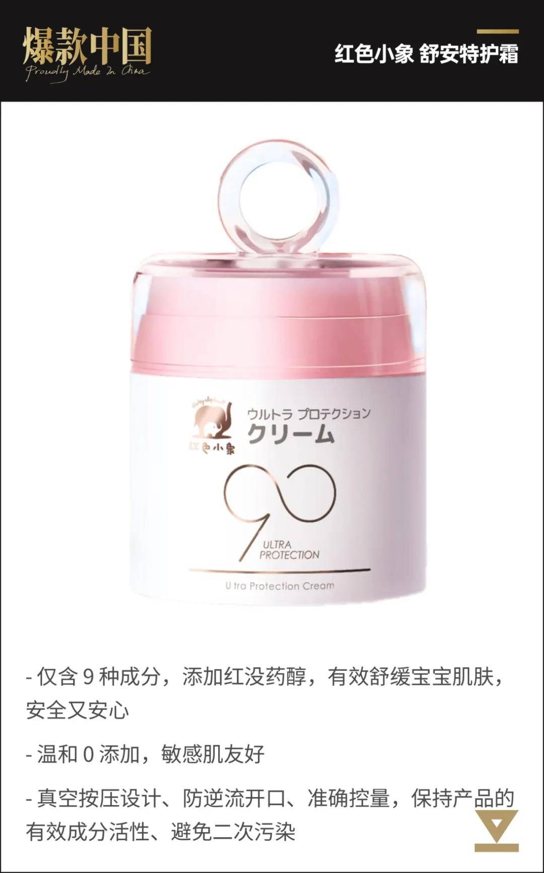 走马观花 第5页