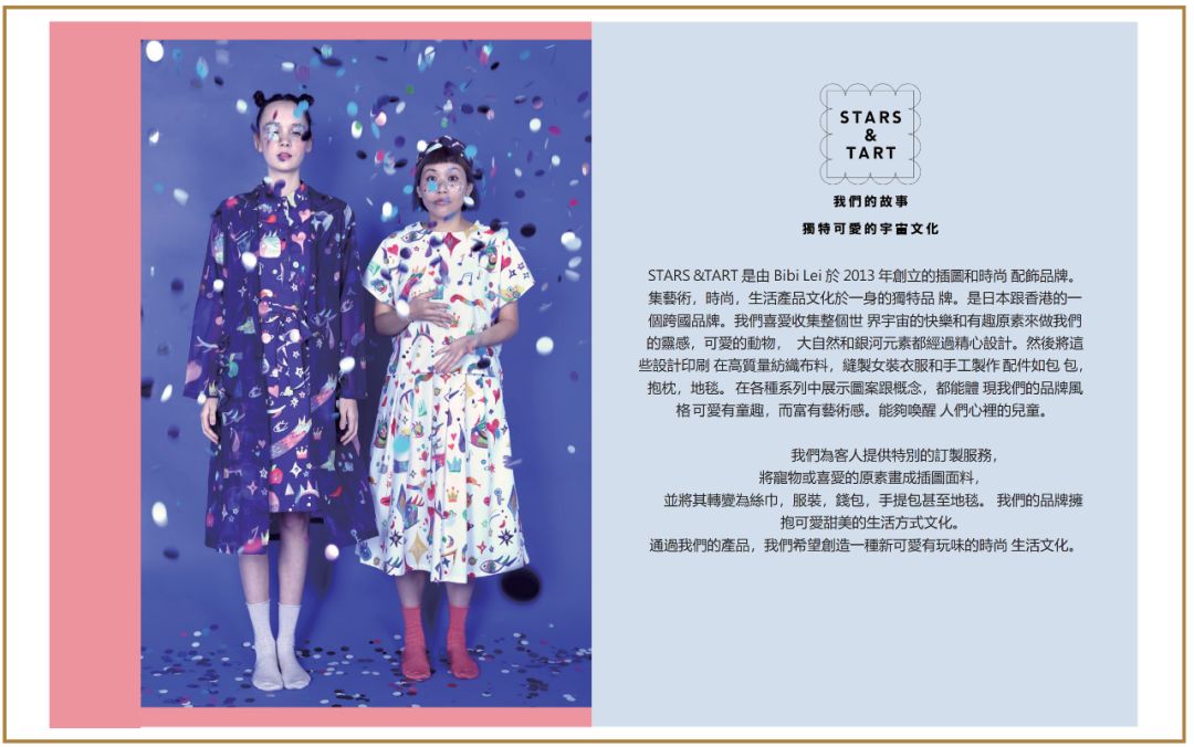 国产精品亚洲精品日韩已方:14-20-21-25-38-46L:01,国产精品与亚洲精品,跨越文化与艺术的融合之旅