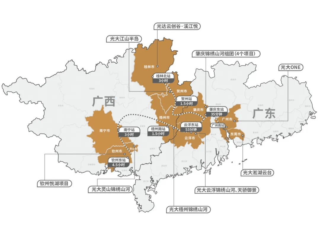 拾金不昧 第5页