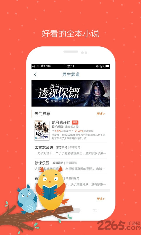 久久久噜噜噜久久中文福利:07-09-10-15-44-45L:38,久久久噜噜噜,探索中文福利的无限魅力