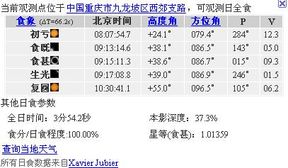 久久久噜噜噜久久中文福利:07-09-10-15-44-45L:38,久久久噜噜噜,探索中文福利的无限魅力