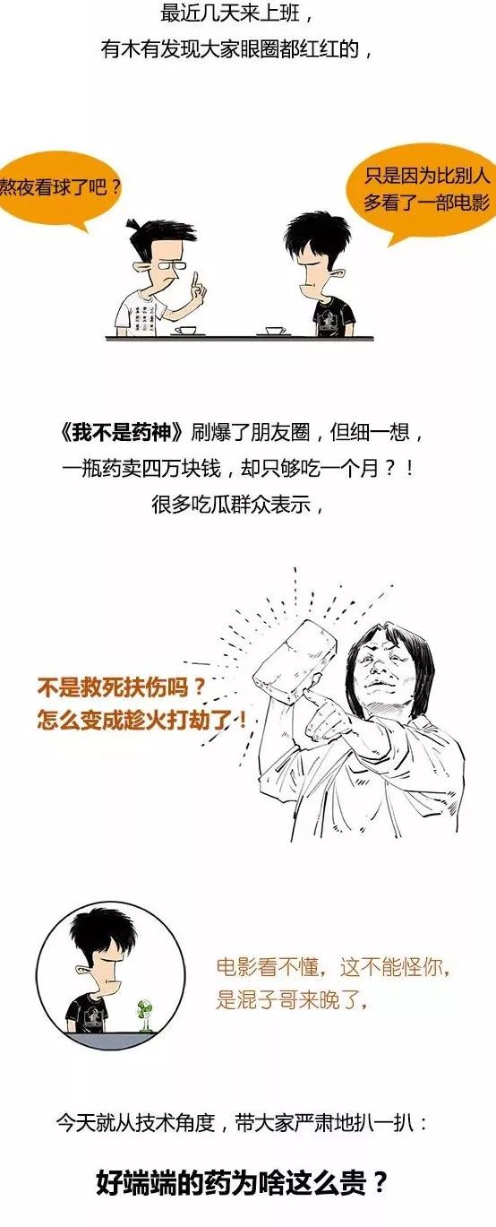 久久天天躁狠狠躁夜夜网站:04-05-11-18-35-46X:26,久久天天躁狠狠躁夜夜背后的故事,探索一个数字序列背后的秘密