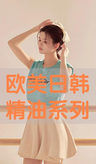 欧美日韩国产中文高清视频:08-09-10-27-30-31F:31,欧美日韩国产高清视频,探索多元文化交融的视听盛宴