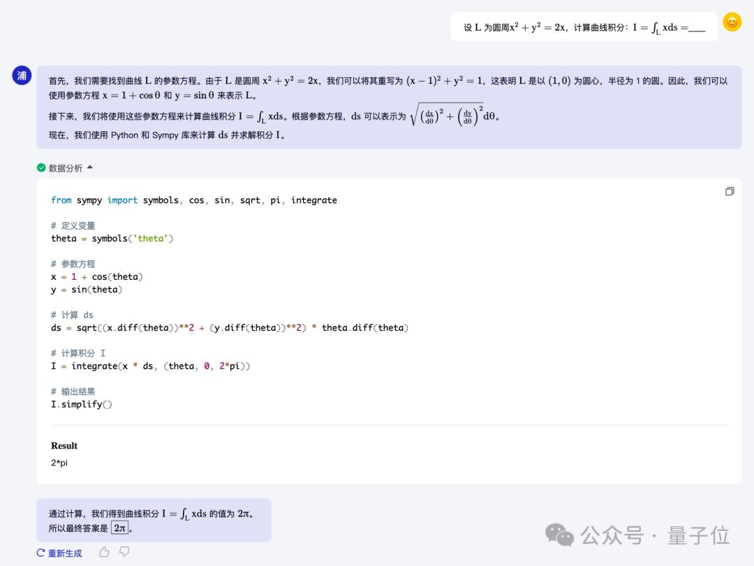 日韩精品亚洲一区在线综合:04-11-12-16-17-32M:04,探索日韩精品文化,亚洲一区在线综合的魅力时光(04-11-12-16-17-32M)