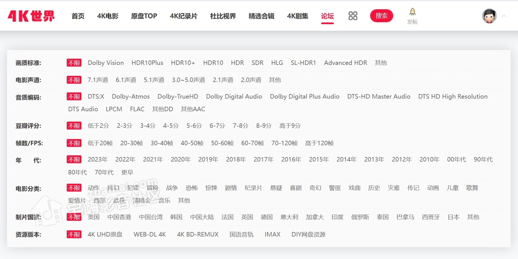 无码专区无码专区视频网址:04-12-29-33-39-45K:08,探索无码专区,深度解析及视频网址分享