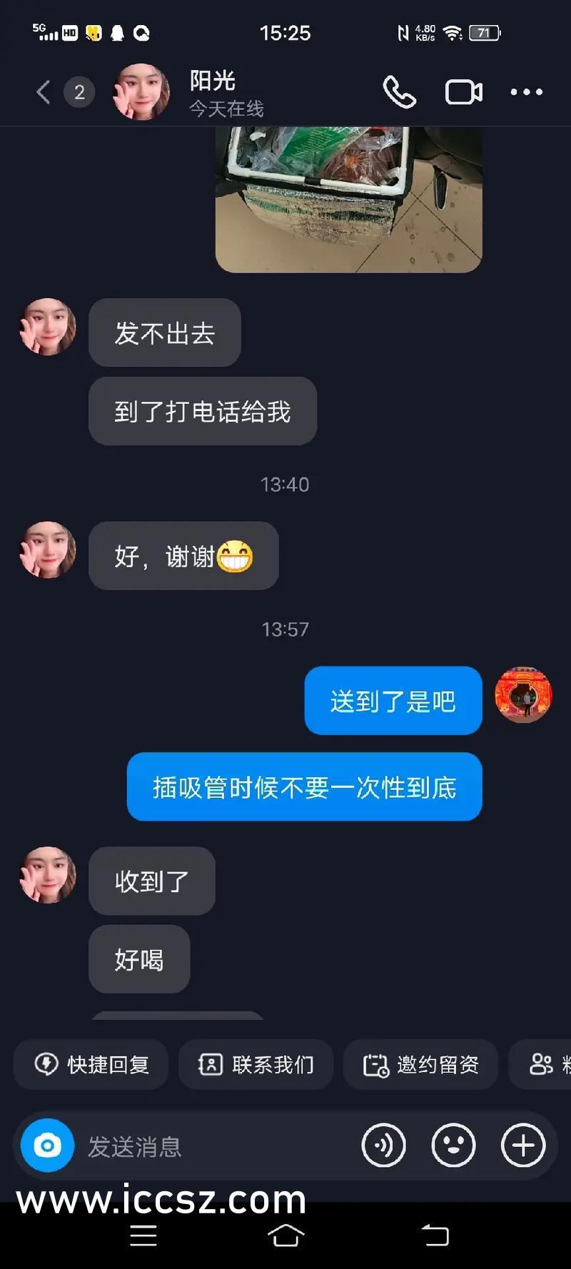 西西午夜无码大胆啪啪国模:03-08-09-28-33-49K:10,西西午夜无码大胆啪啪国模,探索时尚与激情的交融