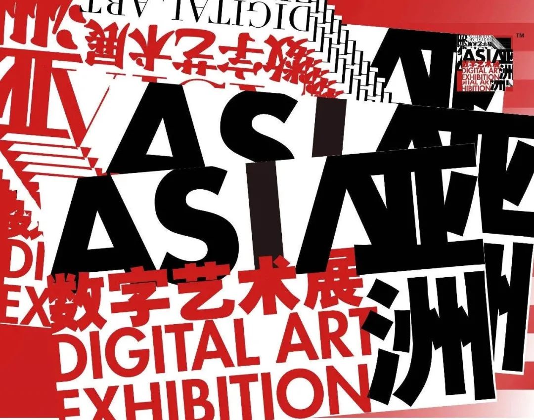 亚洲精品国产精品乱码不卡:02-12-13-23-24-48Z：39,亚洲精品国产乱码修复之旅，探索数字时代的文化魅力与技术创新